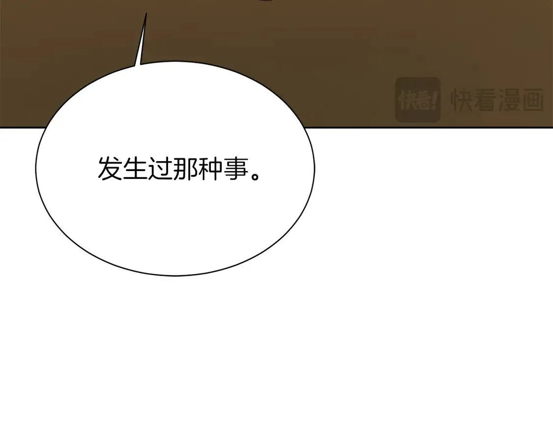 第65话 回到现实 第125页