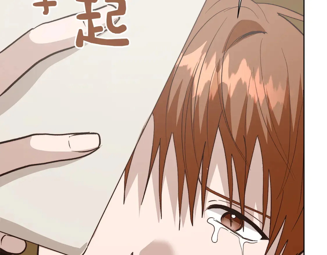 第65话 回到现实 第127页