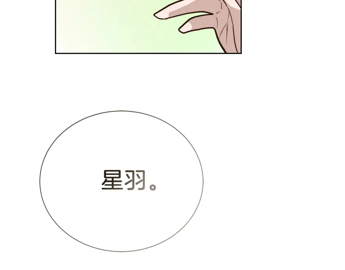 第65话 回到现实 第133页