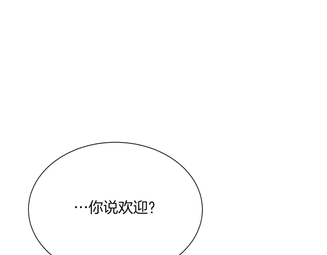 第65话 回到现实 第142页