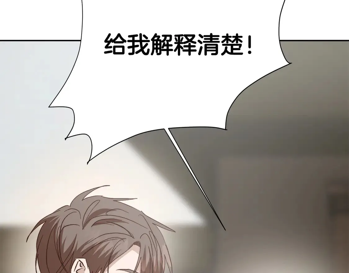 第65话 回到现实 第146页
