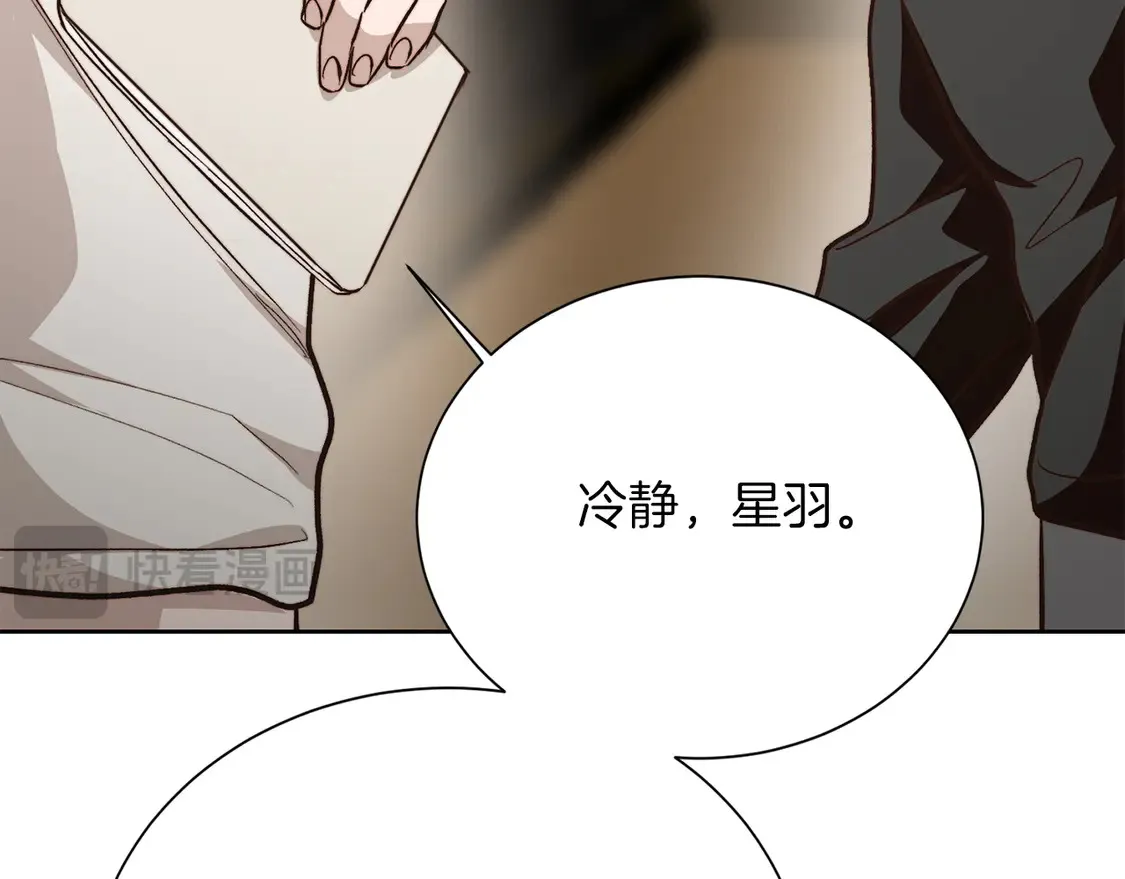 第65话 回到现实 第148页