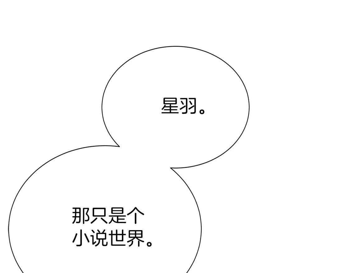 第65话 回到现实 第158页