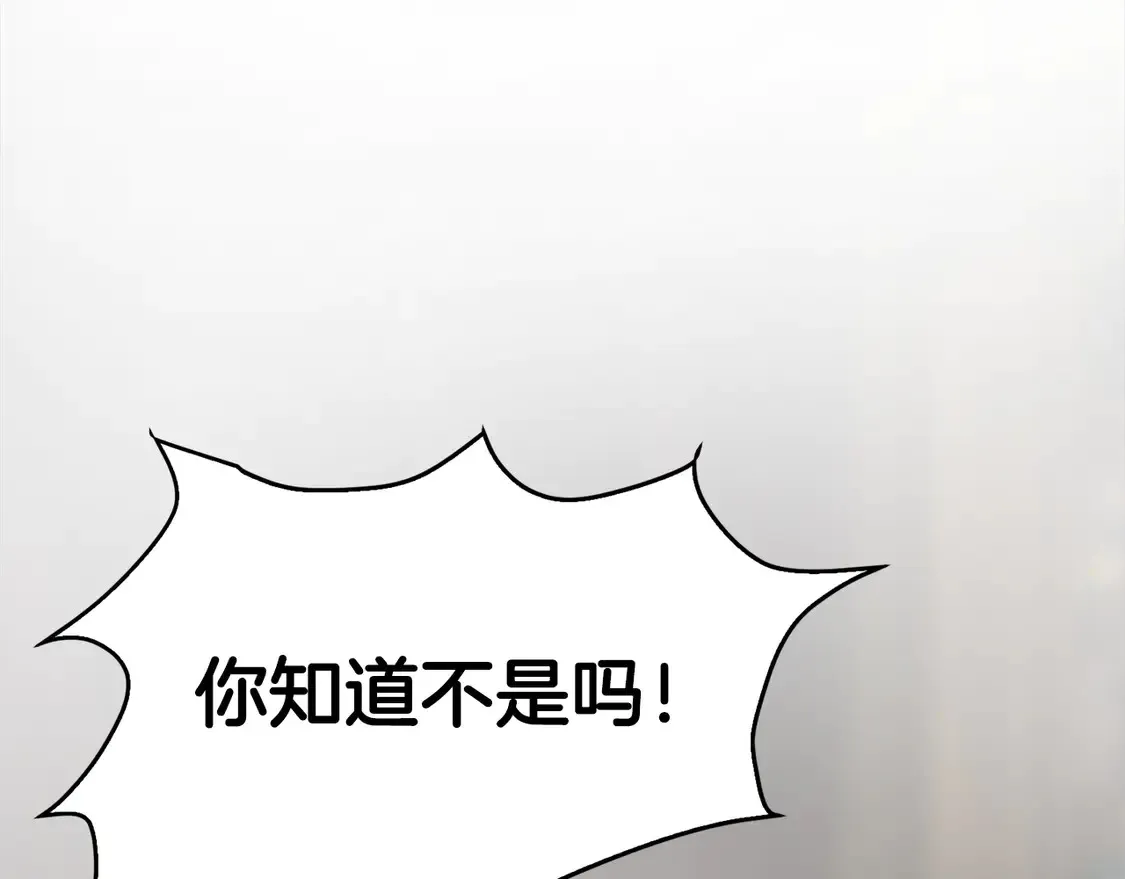 第65话 回到现实 第163页