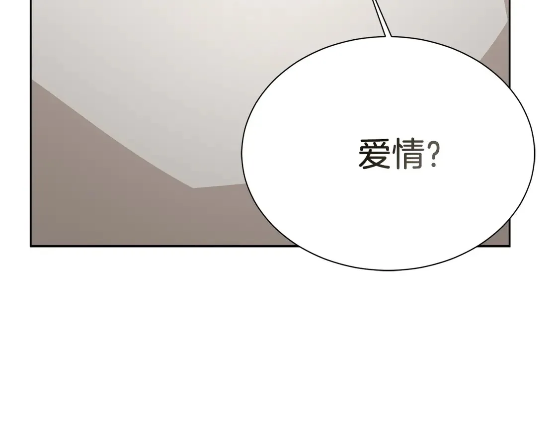 第65话 回到现实 第170页