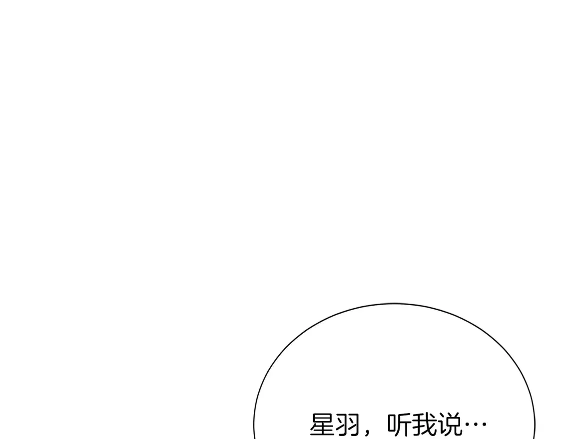 第65话 回到现实 第174页