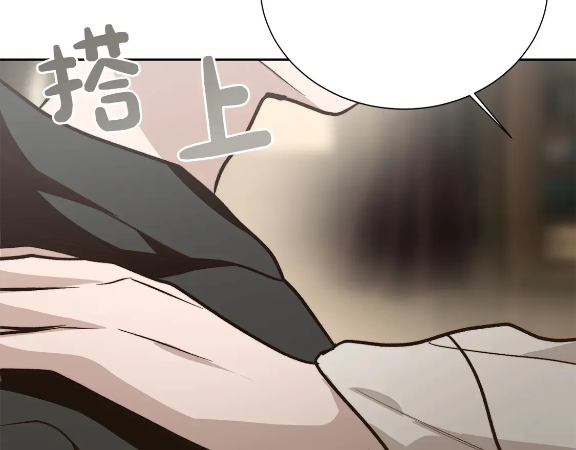 第65话 回到现实 第175页