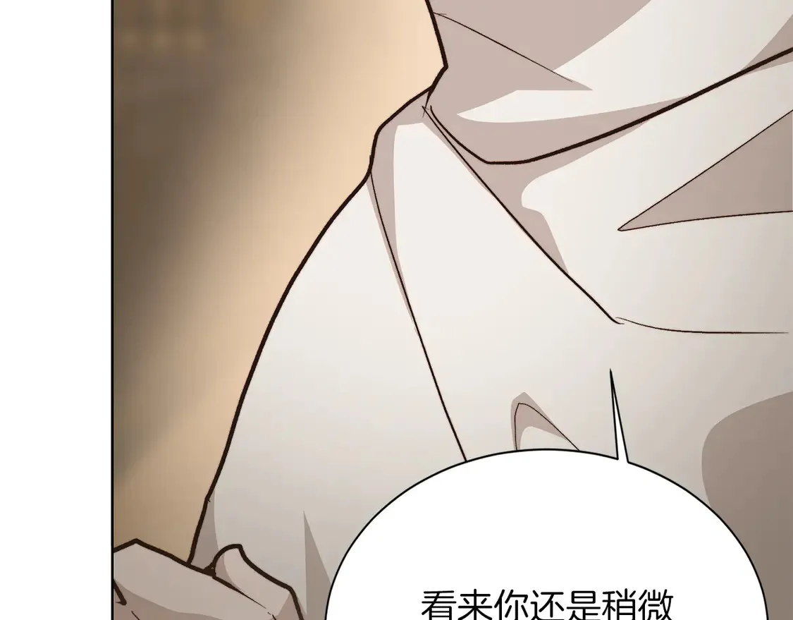 第65话 回到现实 第185页