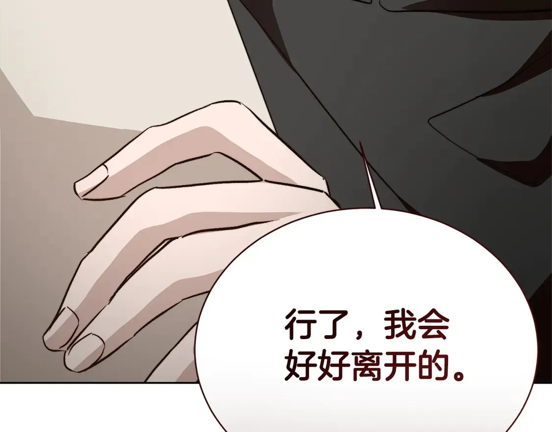 第65话 回到现实 第194页