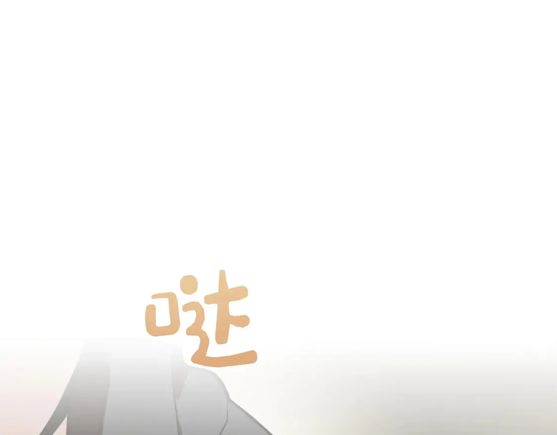 第65话 回到现实 第196页