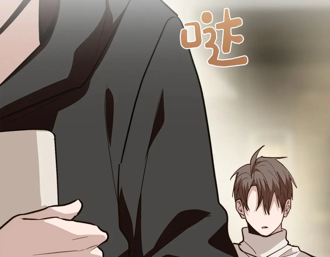 第65话 回到现实 第197页