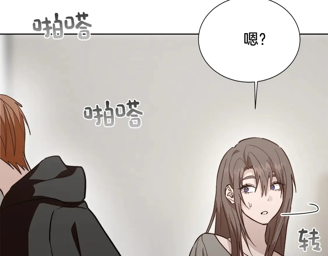 第65话 回到现实 第205页