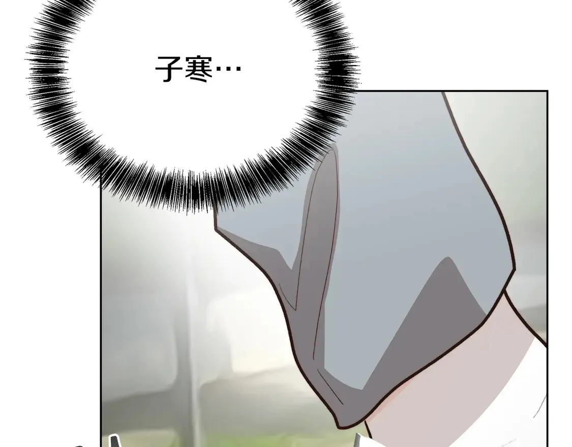 第65话 回到现实 第214页