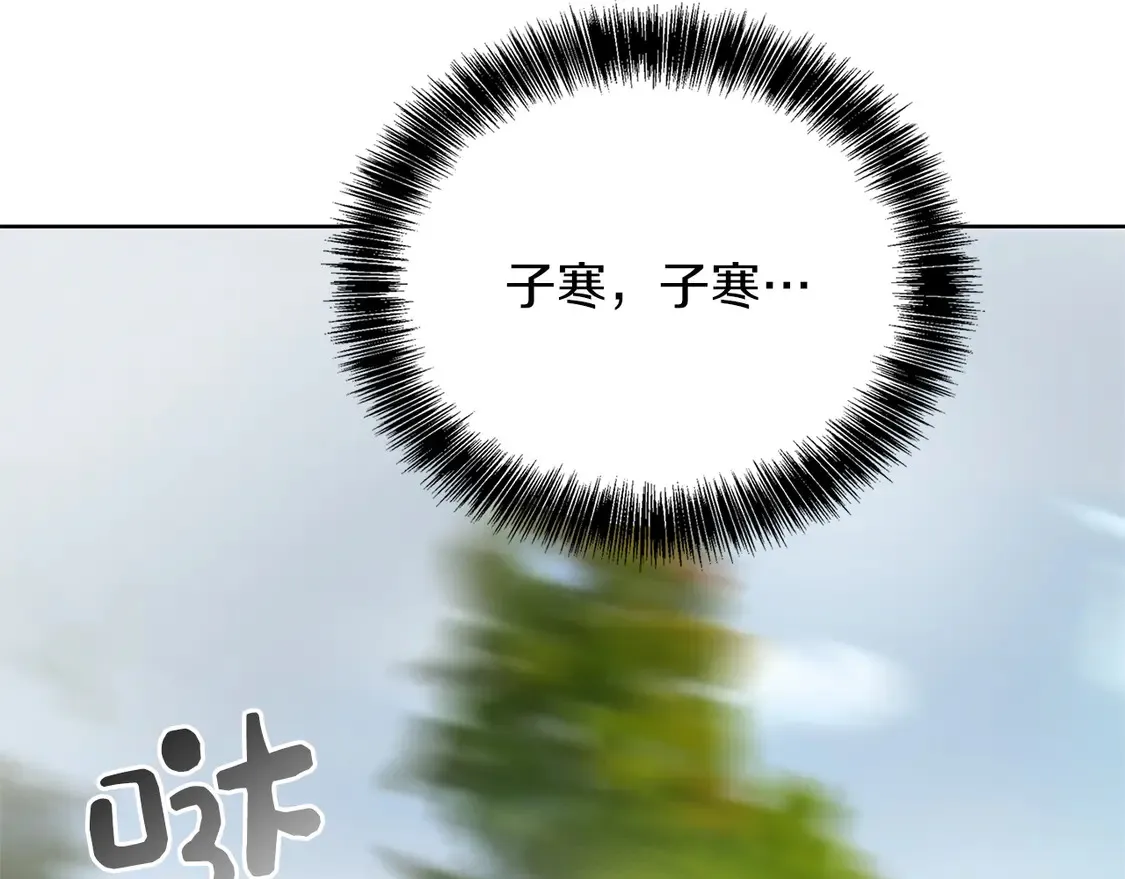 第65话 回到现实 第217页