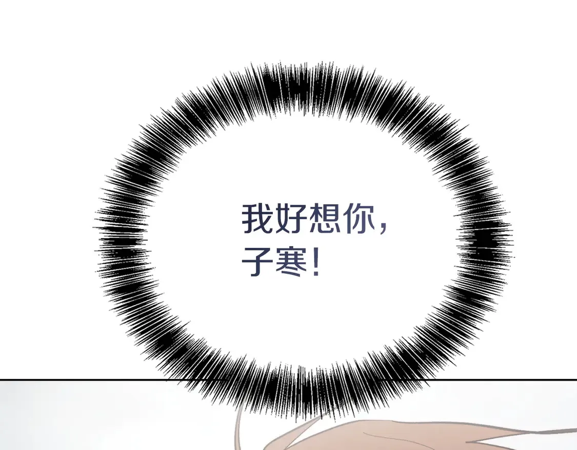 第65话 回到现实 第221页