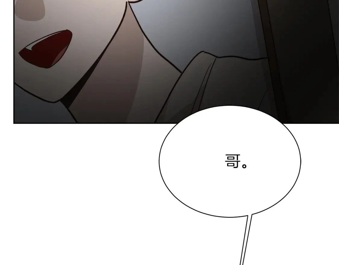 第65话 回到现实 第233页
