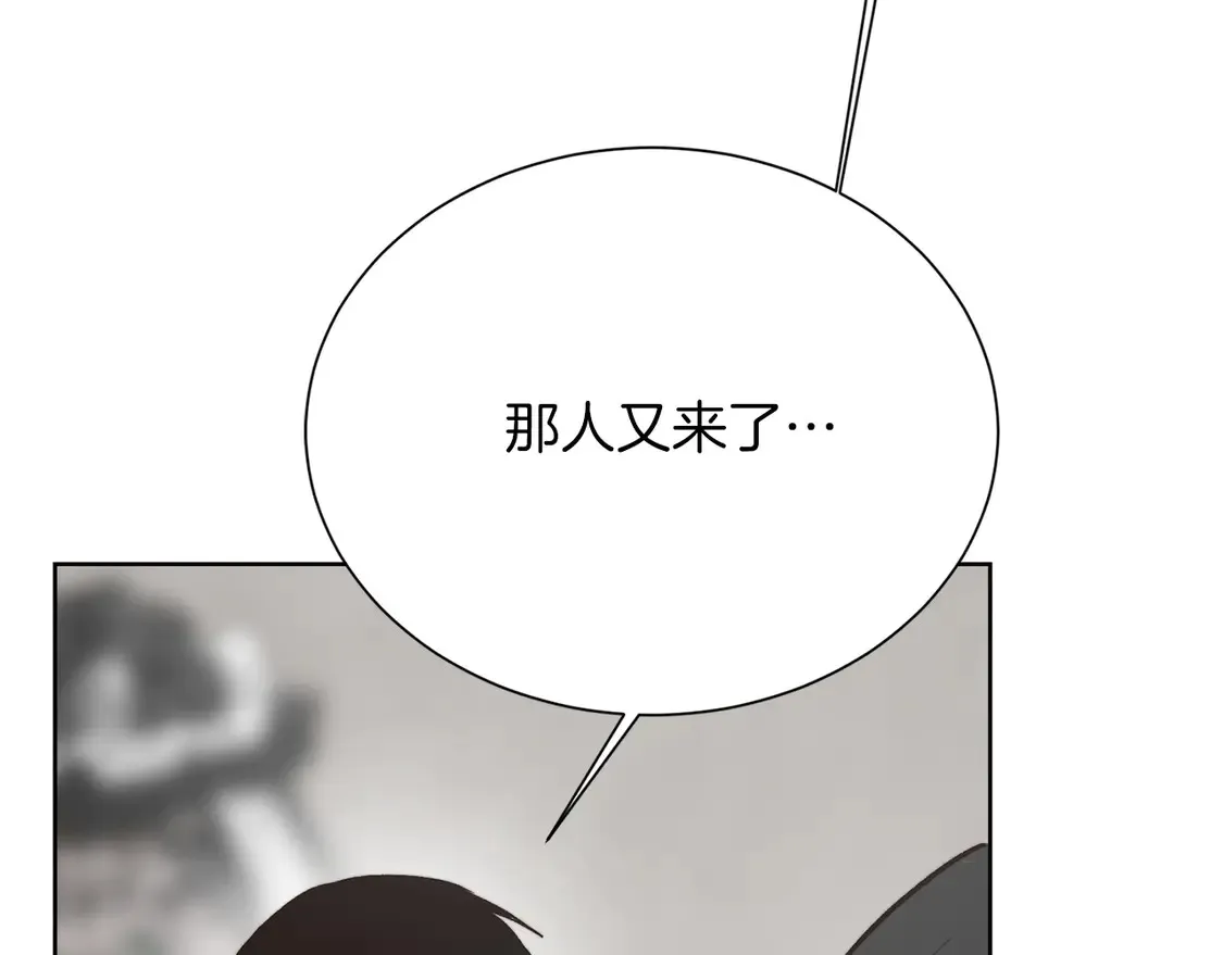 第65话 回到现实 第234页