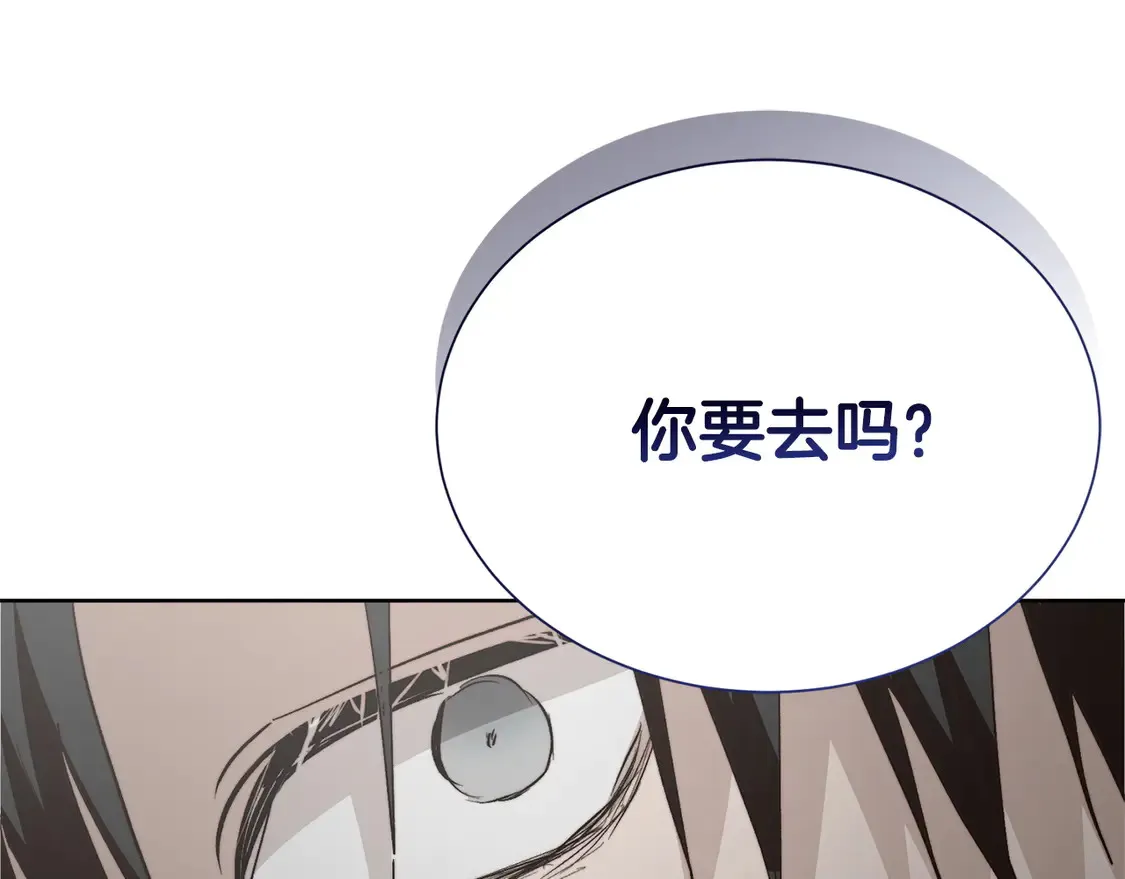 第65话 回到现实 第256页