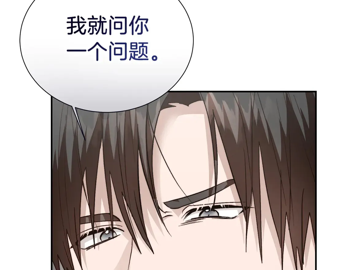 第66话 想回书里去 第11页