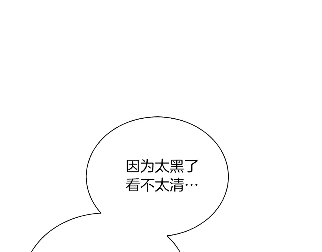 第66话 想回书里去 第36页