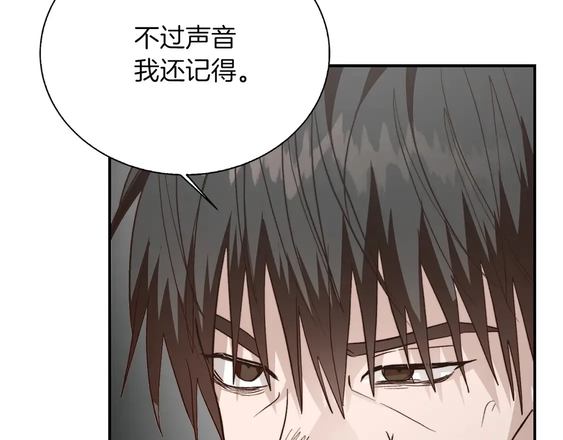 第66话 想回书里去 第37页