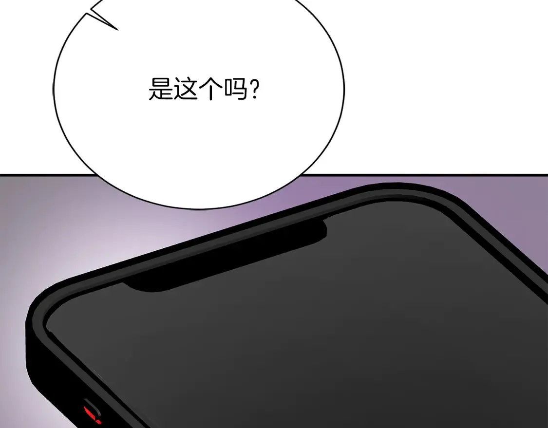第66话 想回书里去 第40页