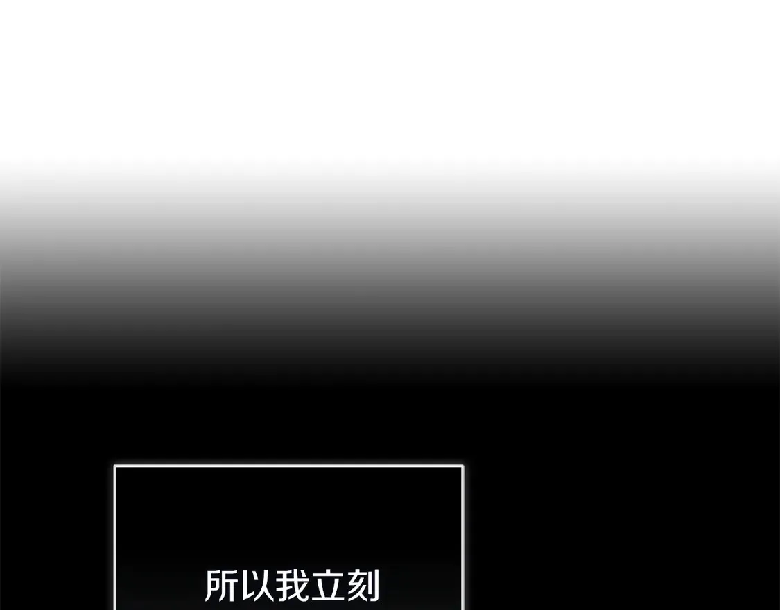 第66话 想回书里去 第49页