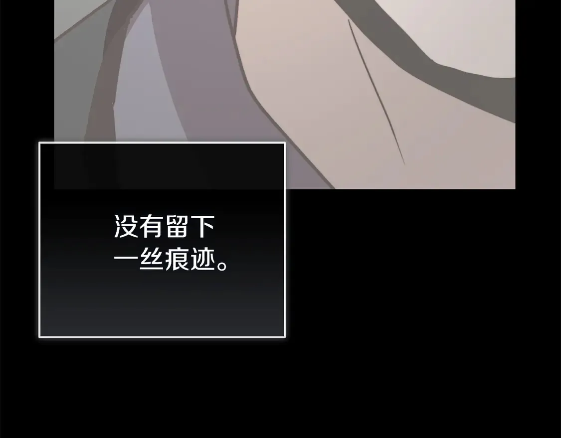 第66话 想回书里去 第58页