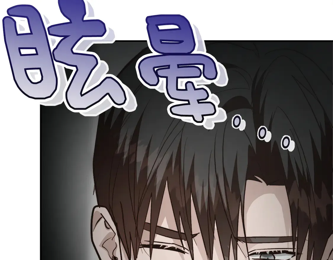 第66话 想回书里去 第65页