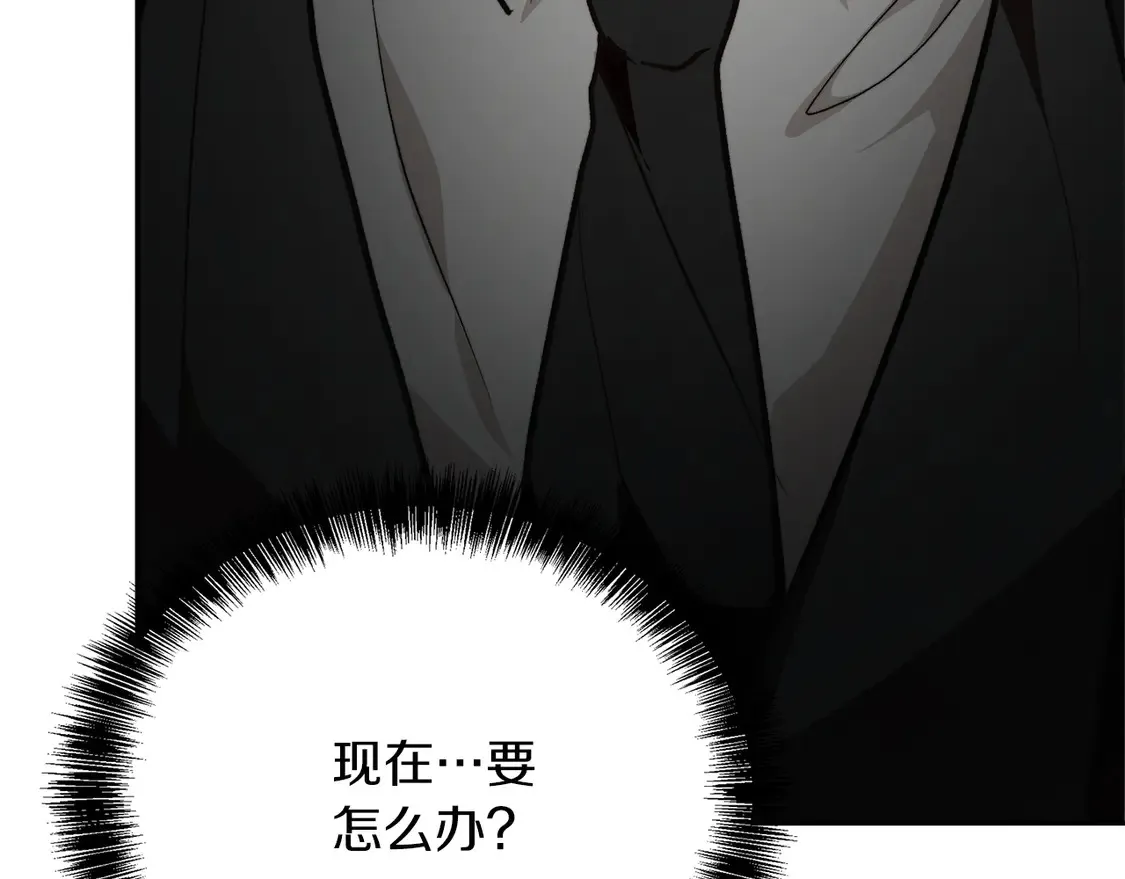 第66话 想回书里去 第67页