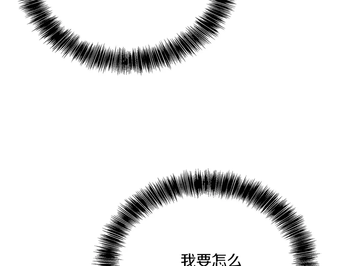 第66话 想回书里去 第68页