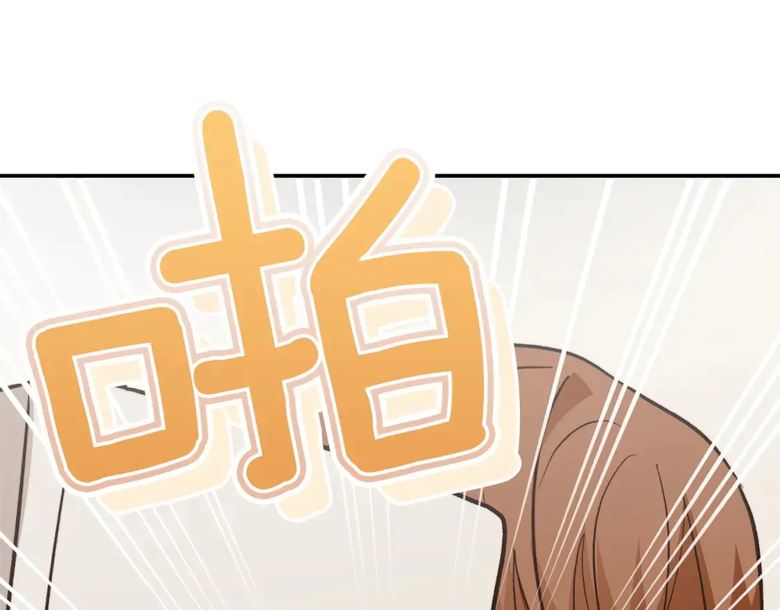 第66话 想回书里去 第88页