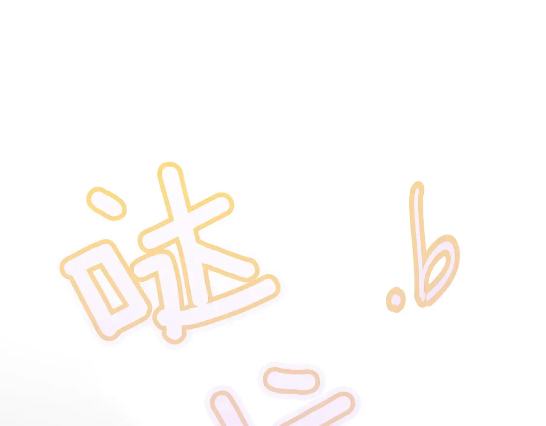 第66话 想回书里去 第102页