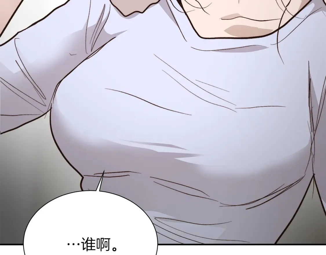 第66话 想回书里去 第105页