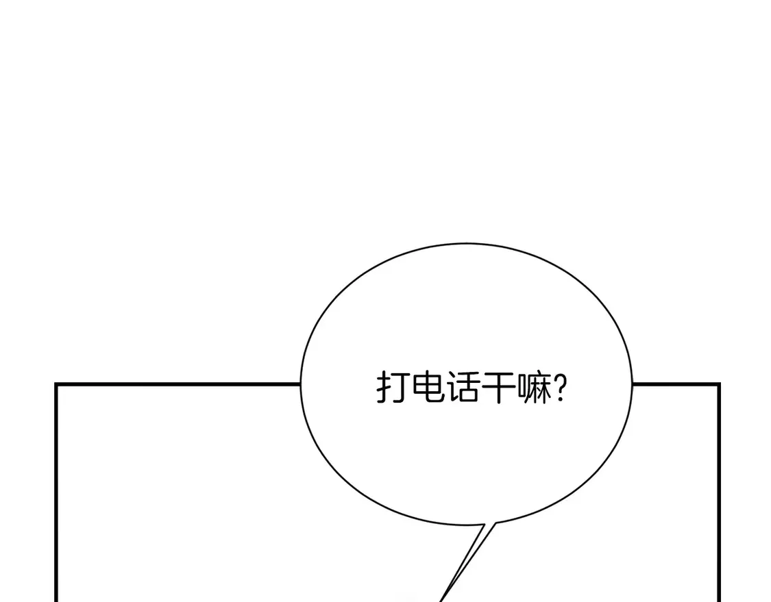 第66话 想回书里去 第107页