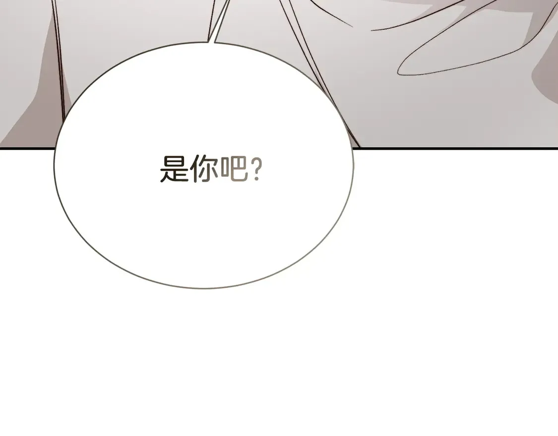 第66话 想回书里去 第113页