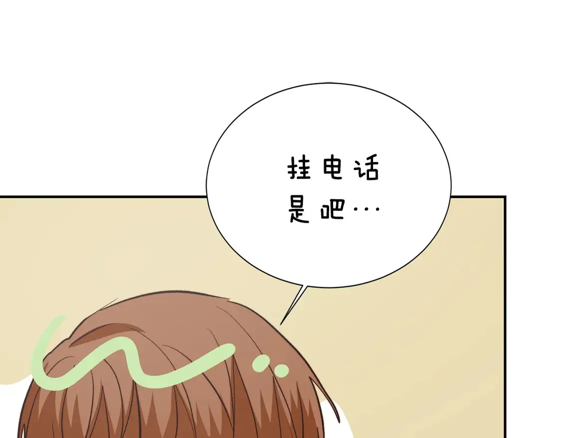 第66话 想回书里去 第126页