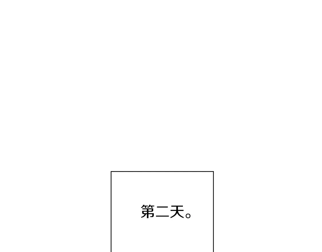 第66话 想回书里去 第130页