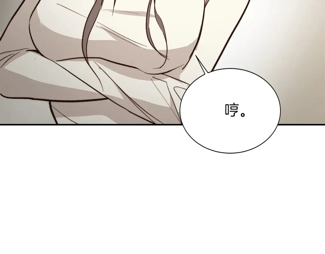 第66话 想回书里去 第178页