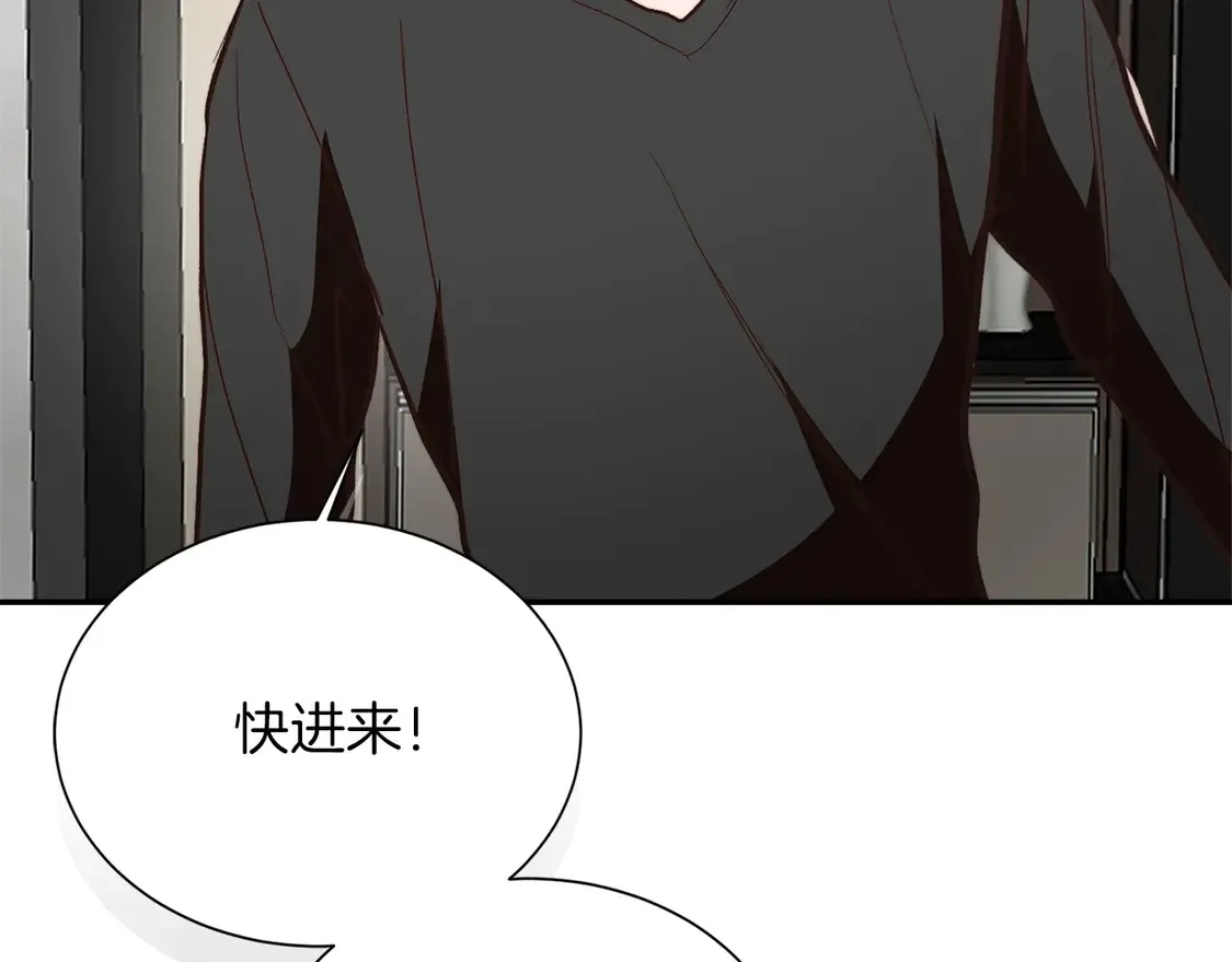 第66话 想回书里去 第186页