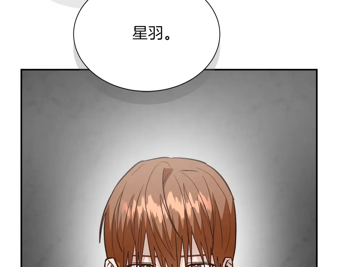第66话 想回书里去 第187页