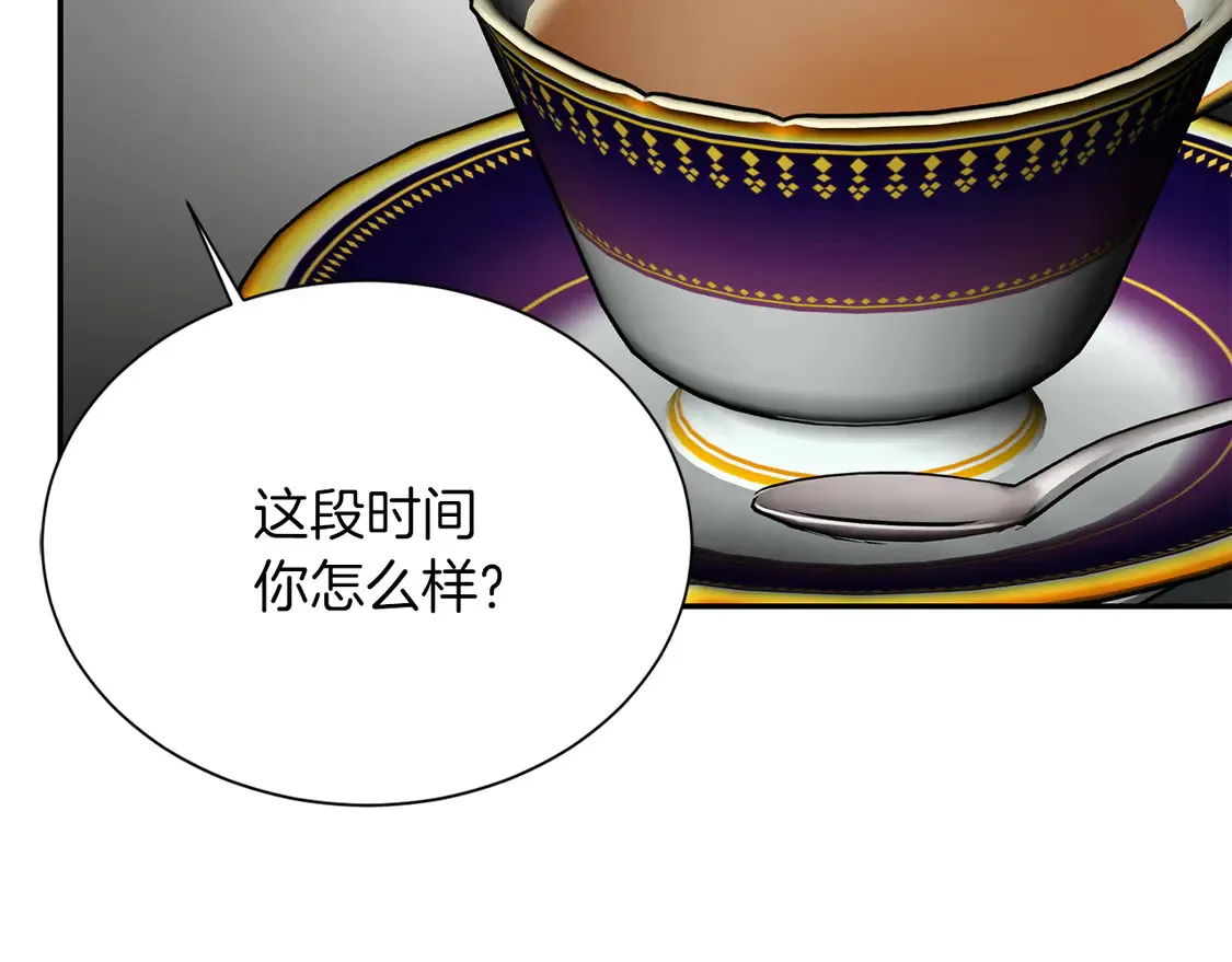 第66话 想回书里去 第193页