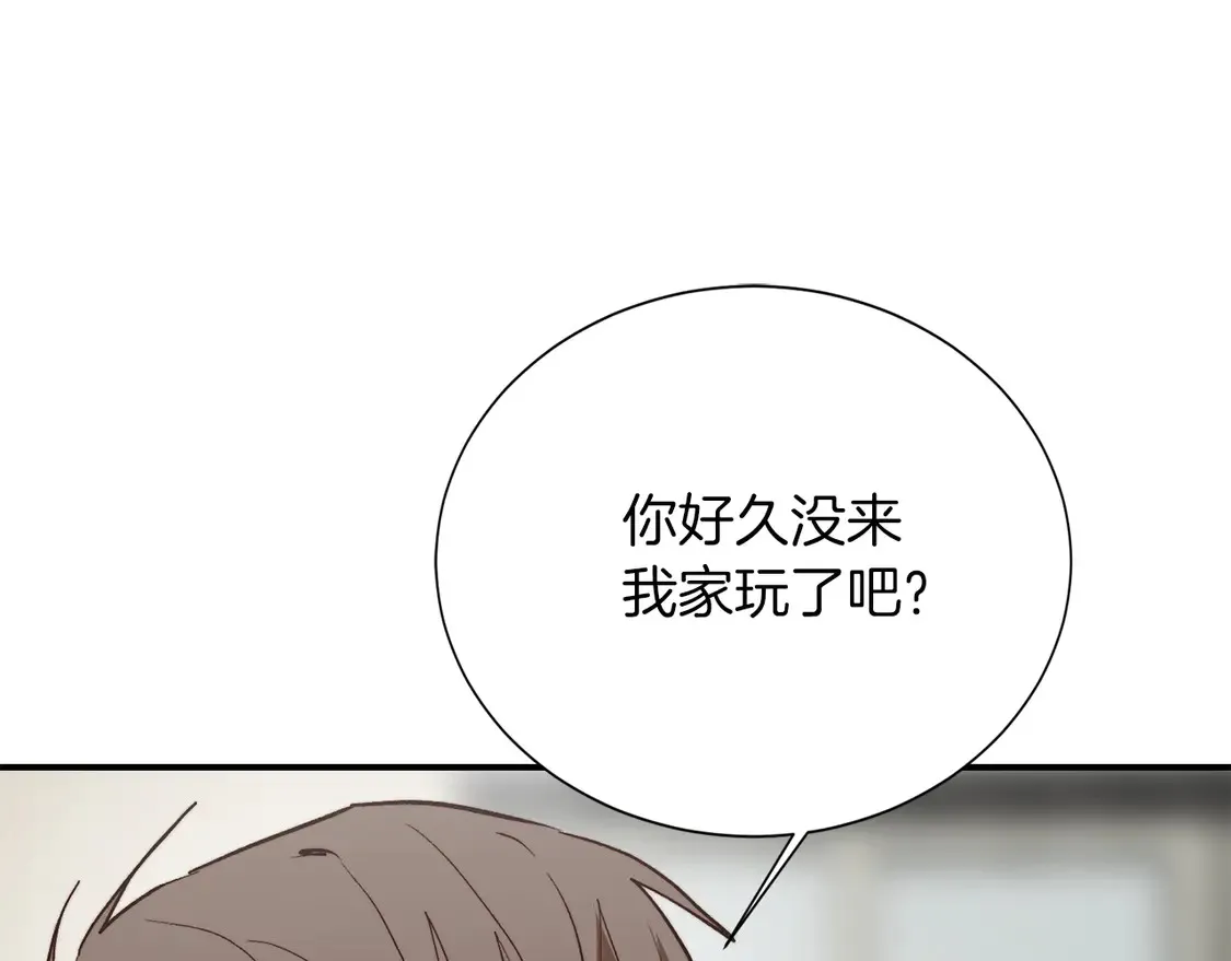 第66话 想回书里去 第197页