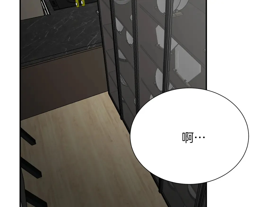 第66话 想回书里去 第202页