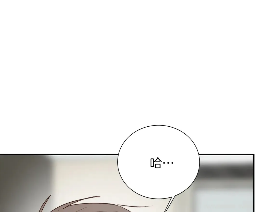 第66话 想回书里去 第207页