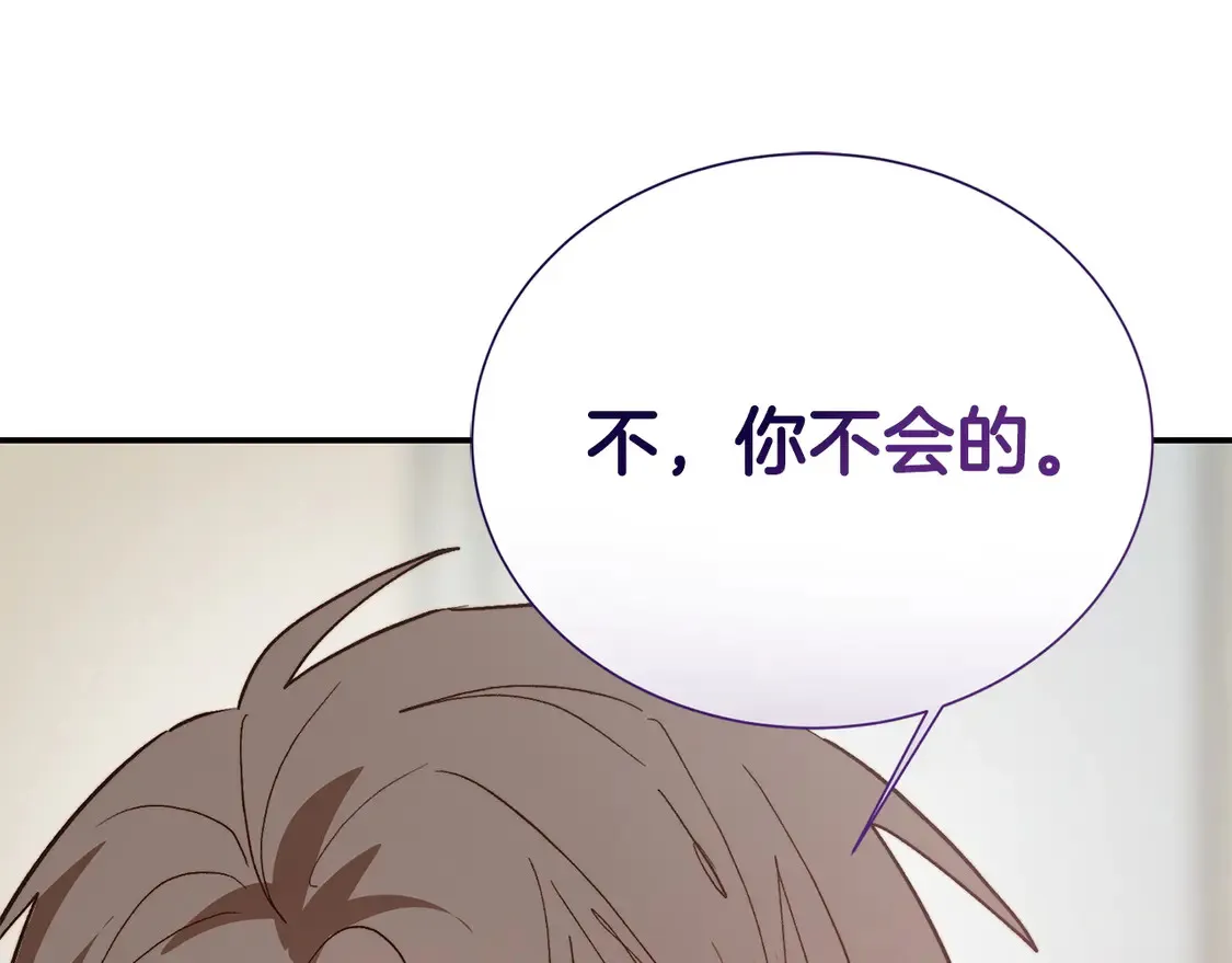 第66话 想回书里去 第213页