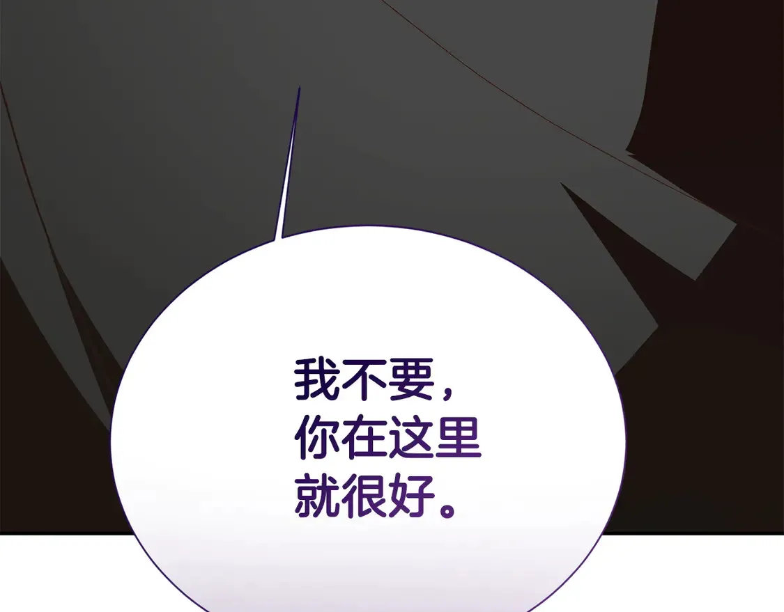 第66话 想回书里去 第216页