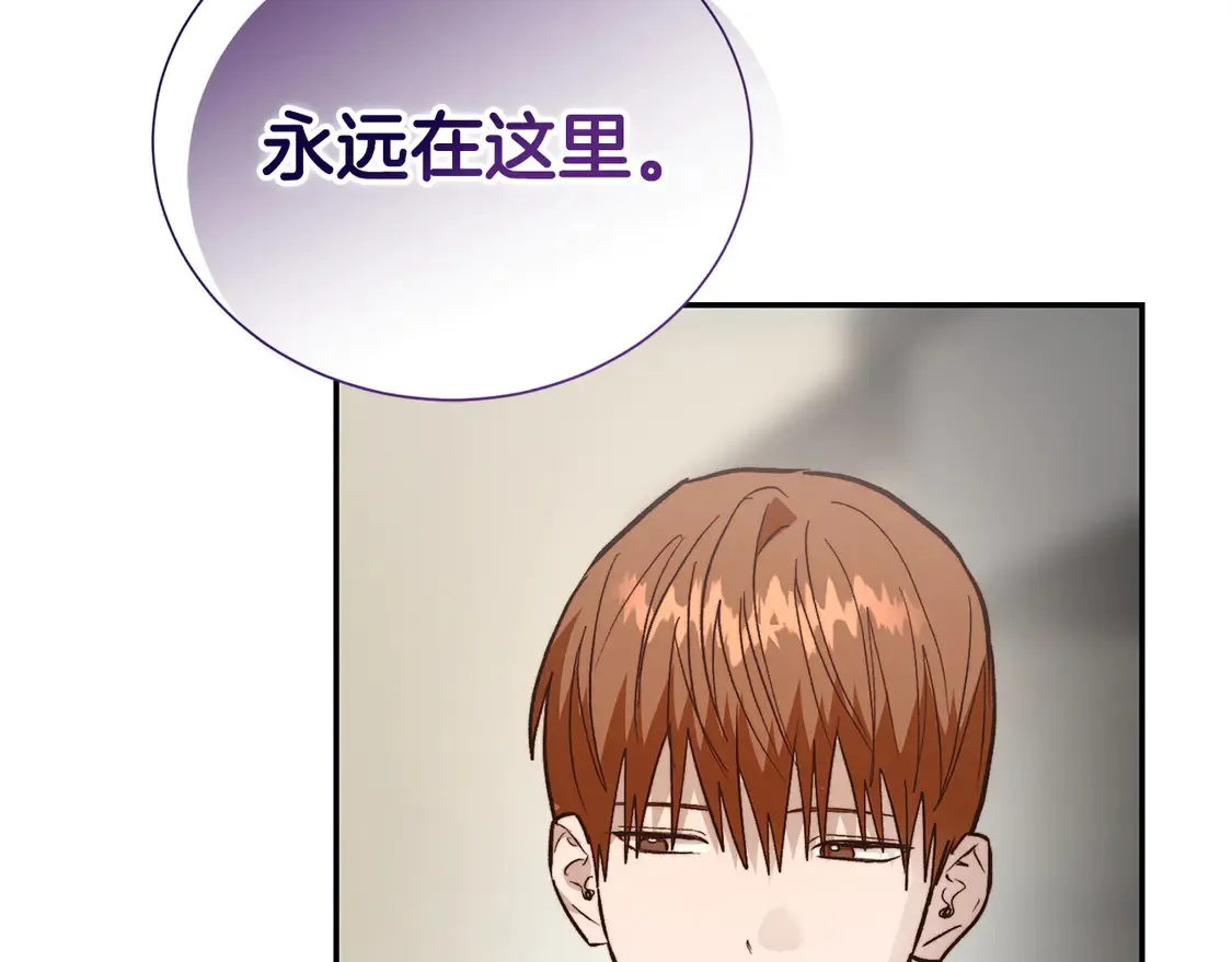第66话 想回书里去 第218页