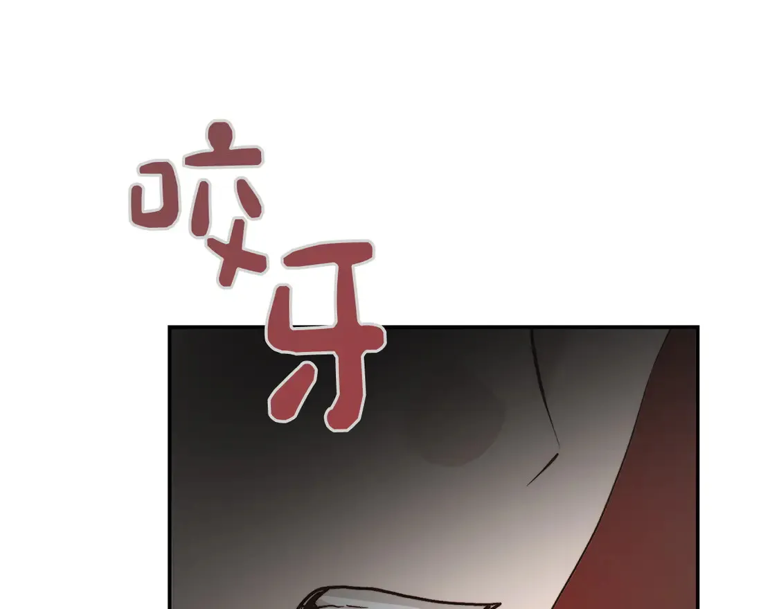第66话 想回书里去 第241页