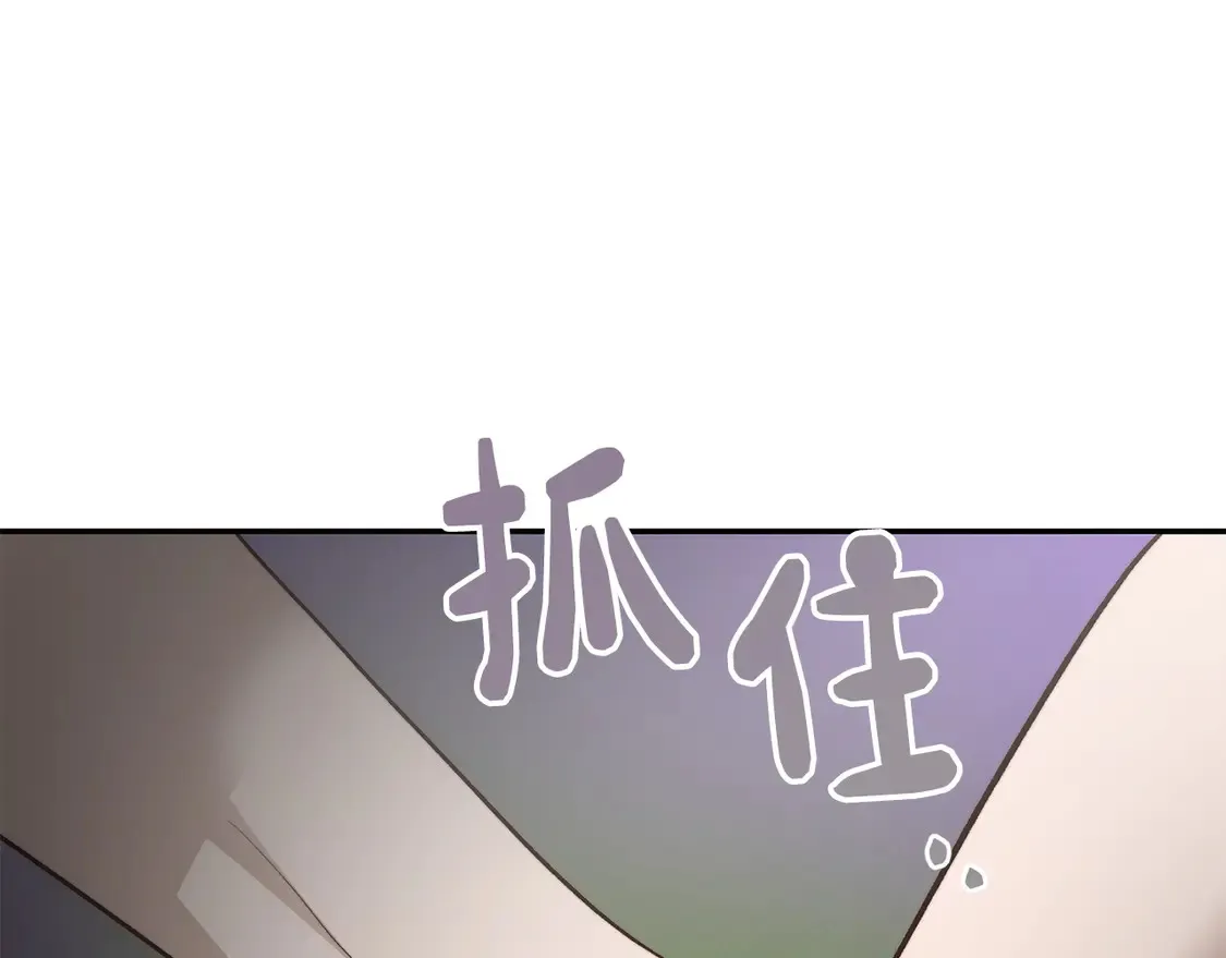 第66话 想回书里去 第244页